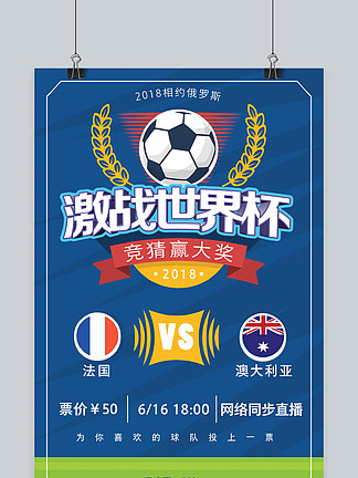 随着曼城1-2，利物浦0-3，英超最新争冠形势出炉：天助阿森纳得利