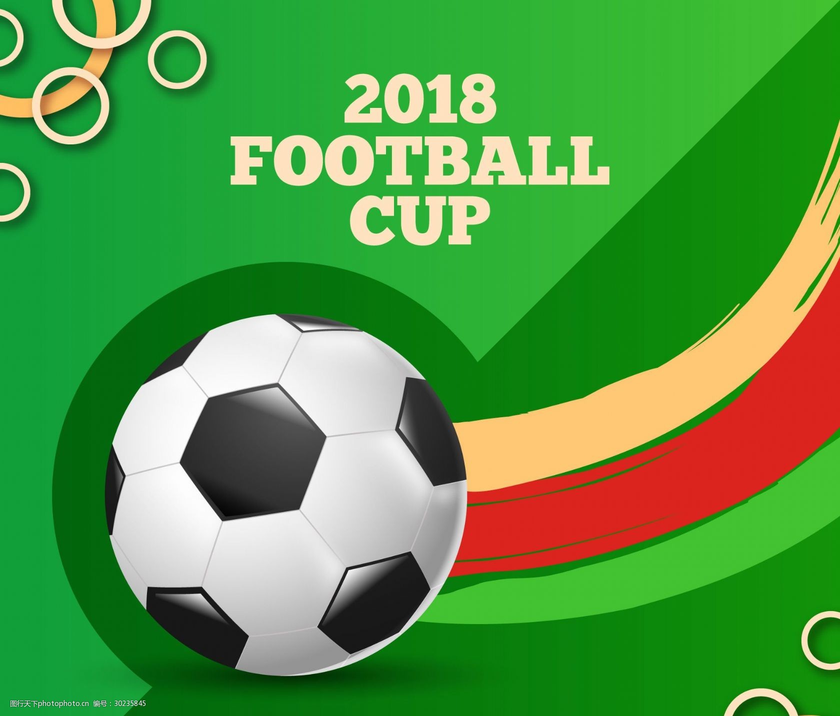 埃贝尔：随着每一次成功拜仁变得更稳定、自信；世俱杯是礼物（埃贝尔：连连告捷令拜仁愈发稳健自信，世俱杯是一份奖励）