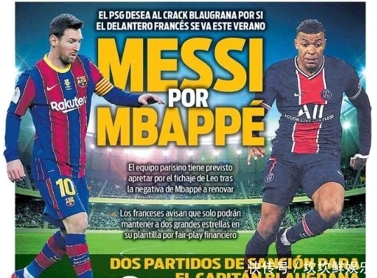 前法国国脚：支持本泽马重返国家队，希望看到他踢九号位（前法国国脚力挺本泽马回归国家队，盼其出任9号中锋）